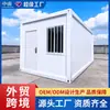 Vivienda Contenedor, Casa Integrada Móvil, Oficina de Dormitorio, Casa Prefabricada, Casa Sencilla, Casa Contenedor de Extracción Rápida
