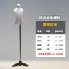 Maniquí Infantil de Medio Cuerpo y Cuerpo Completo para Tienda de Ropa Infantil con Cubierta de Tela y Base de Hierro