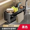 Estante de Almacenamiento de Cocina Encimera Grifo Fregadero Suministros Hogar Especiero Almacenamiento de Paños Escurridor Herramienta de Pie