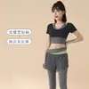 Conjunto de Yoga Falso Duas Peças de Verão para Mulheres, Manga Curta Color Block, Não Precisa de Sutiã, Cintura Alta, Anti-Exposição, Calça Longa Esportiva Fitness