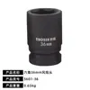 Llave de vaso para cabeza de eje Hexagonal Octagonal Extracción de cubo Bpw Puente Fuhua Steyr Herramienta para cabeza de eje Pistola de aire