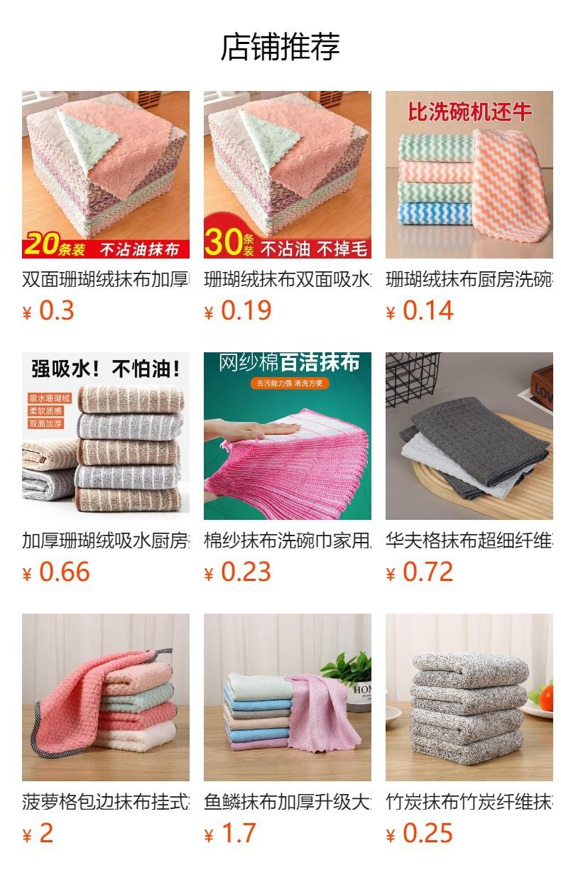 No se puede hacer clic en la vista previa. Después de publicar, puedes hacer clic para ir a la página del producto correspondiente.