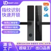 Cerradura Inteligente de Puerta Cerradura de Huella Dactilar y Contraseña Puerta de Entrada Cerradura Electrónica de Un Toque Cerradura Tuya Cerradura Electrónica Ttlock