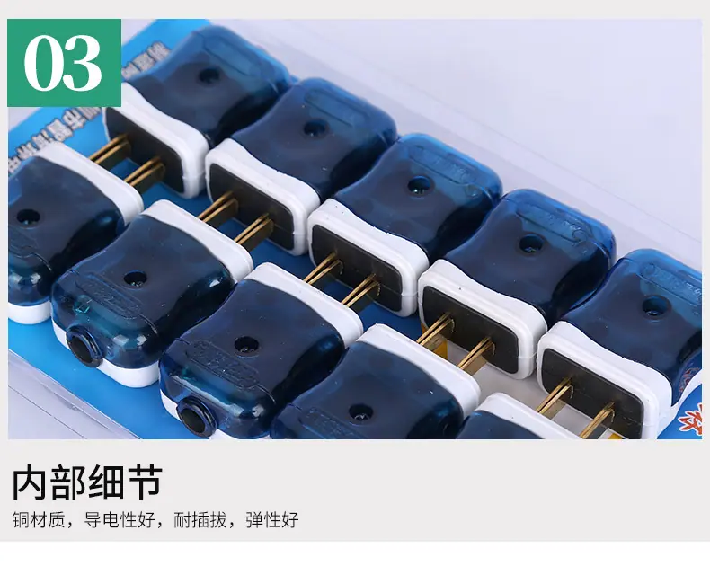 广东木鸡五金电料商行08_14