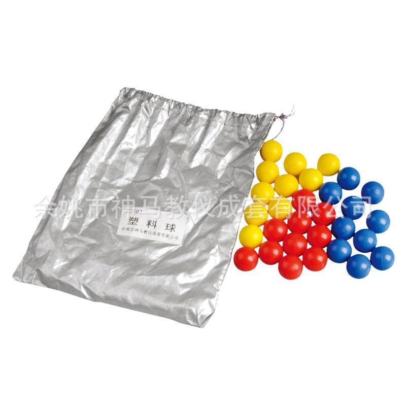 20507塑料球