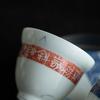 Taza Maestro Escrita a Mano Mi Yan Taza de Té de Cerámica Color Azul Espolvoreado Bajo Vidriado Taza de Degustación de Té Juego de Té Kung Fu Japonés Taza de Fragancia y Aroma