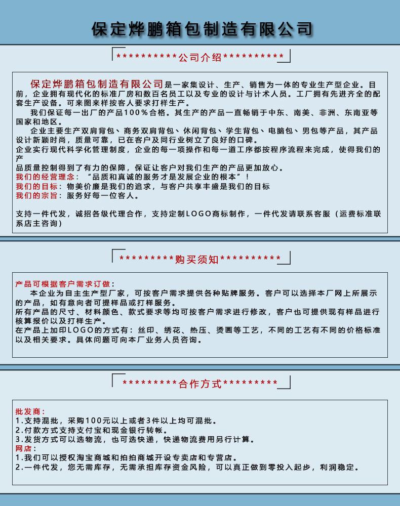 22864726456_1300801732