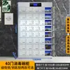 Armario de Platos Multi-Puerta Multi-Compartimento de Alta Temperatura UV Restaurante Jinrui Gabinete de Almacenamiento de Vajilla Gabinete de Desinfección de Comedor de Acero Inoxidable