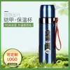 Taza de Acero Inoxidable 304 con Aislamiento Tipo Bala de Gran Capacidad Taza de Agua Aislada Taza Blindada con Grabado