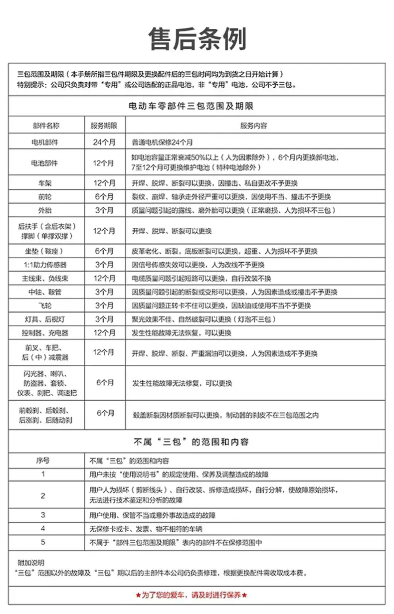 新改_25