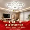 Luz de ventilador de teto de cristal para comércio exterior, luz de ventilador de teto, luz de ventilador de teto de alta qualidade para sala de estar e sala de jantar, iluminação de ventilador integrada de rosca