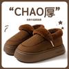 Pantuflas de Algodón de Suela Gruesa para Mujer con Tacón Invierno 2025 Nuevo Interior Hogar Cálido Antideslizante Felpa Exterior Zapatos de Algodón para Mujer