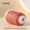 Hilo de Algodón Teñido Degradado Cielo Estrellado Hilo de Borla Cuerda Multicolor Material Pulsera Trenzada de Cuerda Hecha a Mano DIY Venta al por Mayor