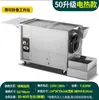 Máquina Comercial Automática Tostadora para Castañas, Máquina Tostadora de Castañas Azucaradas, Tostadora Pequeña de Puesto para Cacahuates, Sésamo y Semillas de Girasol, Alimentada por Gas