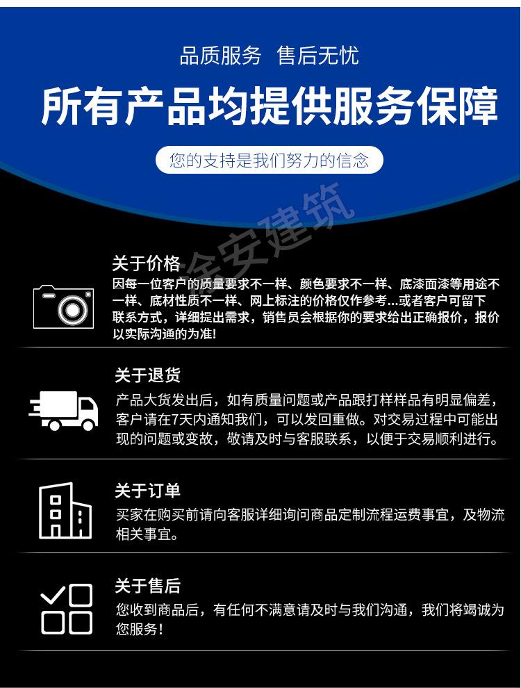 车间环氧地坪_09