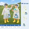 Impermeable Infantil para Niños y Niñas, Poncho de Lluvia Impermeable de Cuerpo Completo para Guardería, Lindo Diseño de Dinosaurio de Dibujos Animados, Alto Valor Estético, Portátil