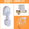 Sensor de Inodoro Tipo Ranura Ahorrador de Agua Escuela Baño Público Sensor de Cisterna Infrarrojo Inodoro Automático