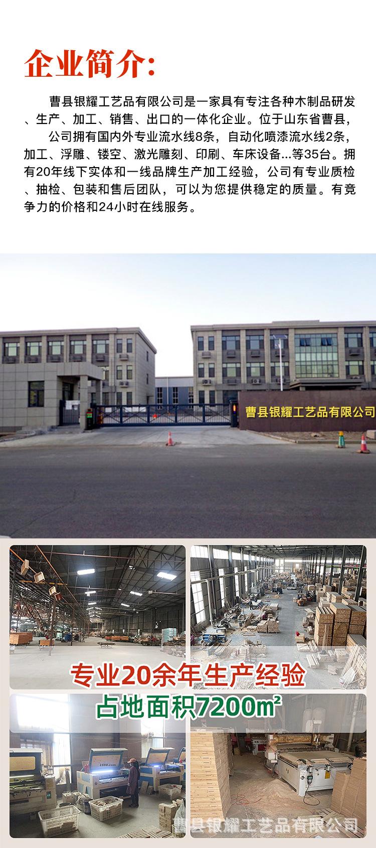 曹县银耀工厂实力详情页_01.jpg