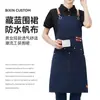 Delantal de Lona Impermeable y a Prueba de Aceite Set Personalizado para Cocina Casera Ropa de Trabajo para Mujeres, Estampado y Resistente a Manchas, Catering, Venta al por Mayor Transfronteriza