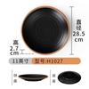 Vajilla de melamina para restaurante, plato negro de plástico redondo, plato frío de porcelana de imitación, plato creativo para aperitivos, comercial