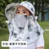 Chapéu de Sol com Aba Larga, Leve, Secagem Rápida, Novo Modelo Estiloso, Cobertura Facial Completa, Chapéu para Colheita de Chá, Exclusivamente para Vendas Transfronteiriças