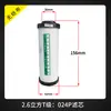 Elemento filtrante purificador tinta spray desengordurante remoção de água filtro separador de óleo-água compressor de ar elemento filtrante