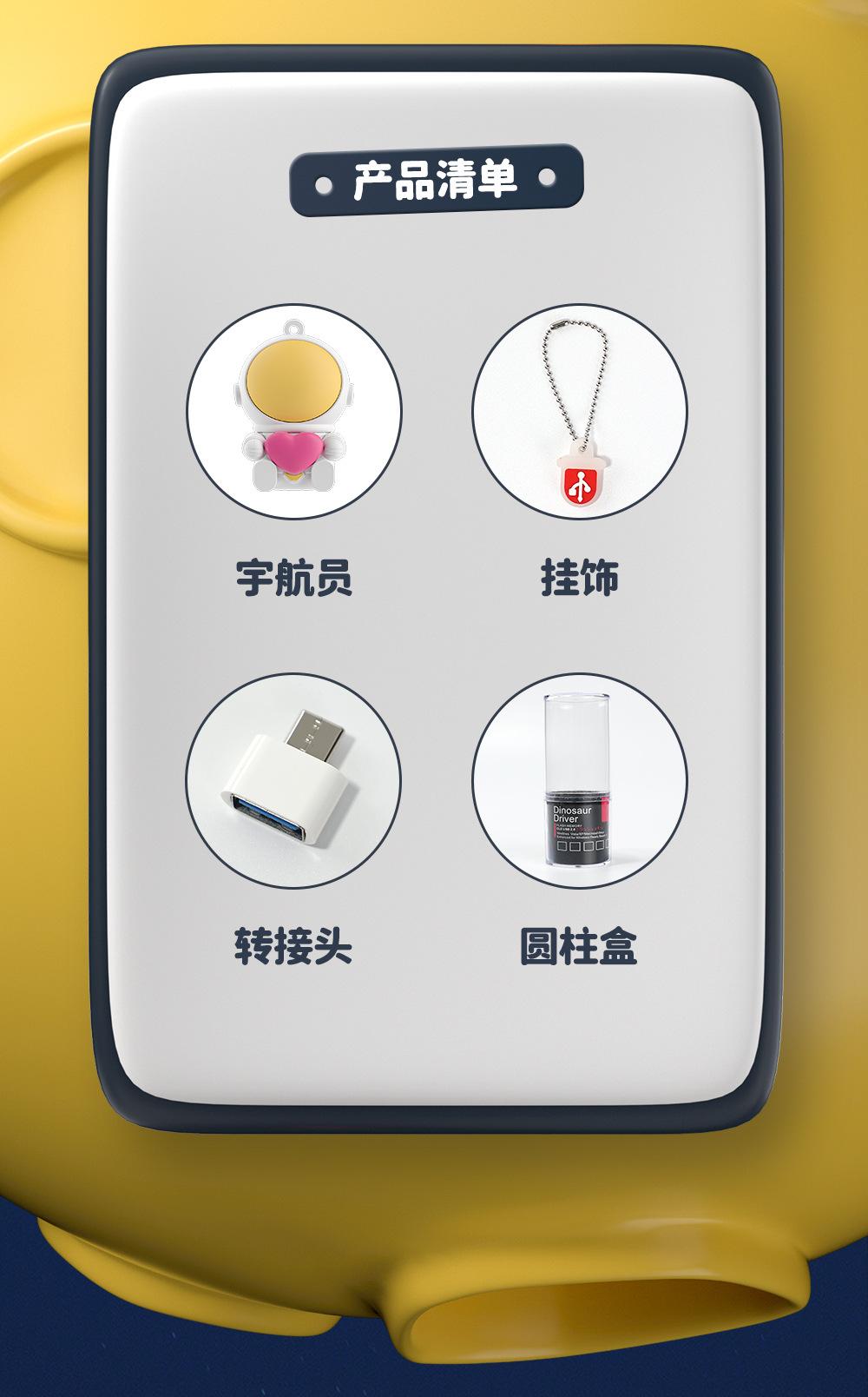 宇航员详情_03.jpg
