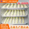 El fabricante suministra papel antiadherente para dumplings, papel tipo tapete de silicona para la presentación de tejocotes confitados y papel tipo tapete de bandeja antiadherente para wontons