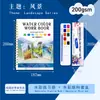 Novo produto mais vendido transfronteiriço: Livro de colorir aquarela para iniciantes, livro de prática de pintura com tintas aquarela sólidas