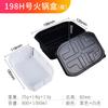 Caja de Almuerzo Desechable Autocalentable, Caja de Empaque para Llevar al Aire Libre, Caja de Arroz Autocalentable para Centro Comercial, Caja de Hot Pot, Logo Personalizado