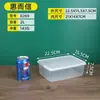 Huilexin Caja para Conservar Frescura Rectangular Transparente Caja de Almacenamiento Caja de Almacenamiento para Congelador de Refrigerador Caja Espesa de Grado Alimenticio para Mermelada Hielo en Polvo