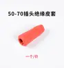 Máquina de Soldar Cobre Puro Dkj10-25 Mango de Soldadura Cable Conector de Enchufe Rápido Macho y Hembra Estilo Europeo Enchufe Rápido Juego Completo de Accesorios