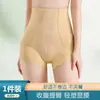 Calça modeladora de alta compressão para controle da barriga, boxer feminina fina, levanta bumbum, afina a cintura, realça a cintura, anti-exposição, calça modeladora leve para o corpo