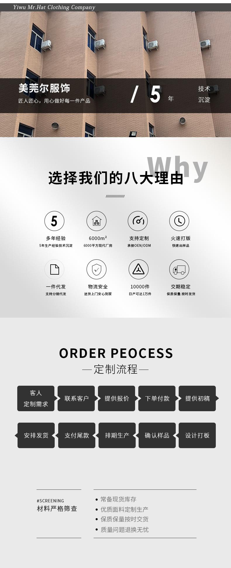 棒球帽详情_10.jpg