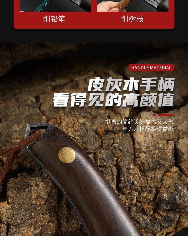 户外手把肉刀_06.jpg