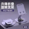 Suporte de Celular para Tiktok Desktop Novo Modelo Tablet Giratório Ajustável Dobrável Metal Popular Multifuncional Universal Suporte para Celular