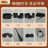 Disfruta del Set de Ocho Piezas Love Beauty SM Bondage Juguetes Sexuales de Cuero para Parejas Suministros Alternativos de Restricción y Entrenamiento