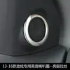 Anillo de Altavoz de Tono Alto Adecuado para Modificación de Mitsubishi Asx, Anillo de Audio Dedicado para Uso Interior de Automóvil