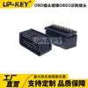 Conector OBD2 Adecuado para Mitsubishi Hyundai Conector de 16 Pines J1962 Niquelado Adaptador de Diagnóstico GPS