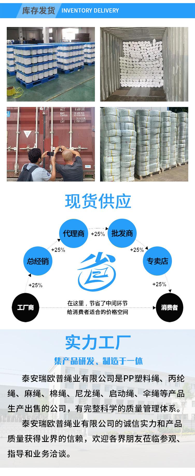 麻绳_06.jpg