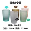 Taza Acrílica Creativa Taza de Plástico para Beber Agua Set para el Hogar Restaurante de Té Taza de Té Transparente de Colores Taza para Bebidas Anticaída