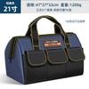 Bolsa de Ferramentas Multifuncional Arrizo Lona Espessa Encanador Bolsa de Ferramentas de Hardware Bolsa de Eletricista Bolsa de Armazenamento para Marcenaria