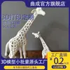 Servicio de Impresión 3D Modelo de Resina Prototipo de Resina Abs Personalización Prototipo Sla Molde Blanco Sla