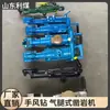 Yt27 Martelo Pneumático de Rocha Tipo Pernada Martelo Pneumático de Rocha Mineração Perfuração de Túnel Broca Portátil