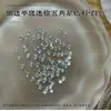 Rinestones para Decoración de Uñas Estrella de Cinco Puntas de Circonita, Estrellas Plateadas Coloridas Mini Pequeñas Súper Brillantes, Decoraciones de Uñas de Moda