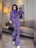 Conjunto de dos piezas para mujer, elegante de alta gama estilo fragancia, morado, casual, deportivo, sudadera con cremallera, pantalones de pierna recta, para primavera y otoño
