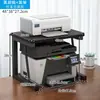 Prateleira de Armazenamento para Impressora de Mesa Escritório Casa Mesa Pequeno Armazenamento Multicamadas Elevador Organizar Porta-Arquivos