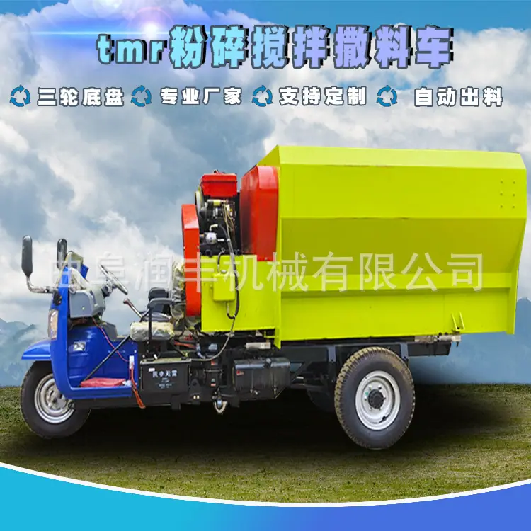 柴油撒料车