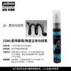 Pebeo Love Pintura para Vidrio Arte Estudiante Pintado a Mano DIY Set Especial Secado Natural Cerámica Vidrio Pintura