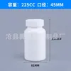 Frasco de Comprimidos de Cálcio 150ml Suplemento para a Saúde Frasco de Plástico 100ml Frasco em Forma de Bambu Pe 120Cc Frasco em Forma de Cabaça 175ml Frasco para Cápsulas